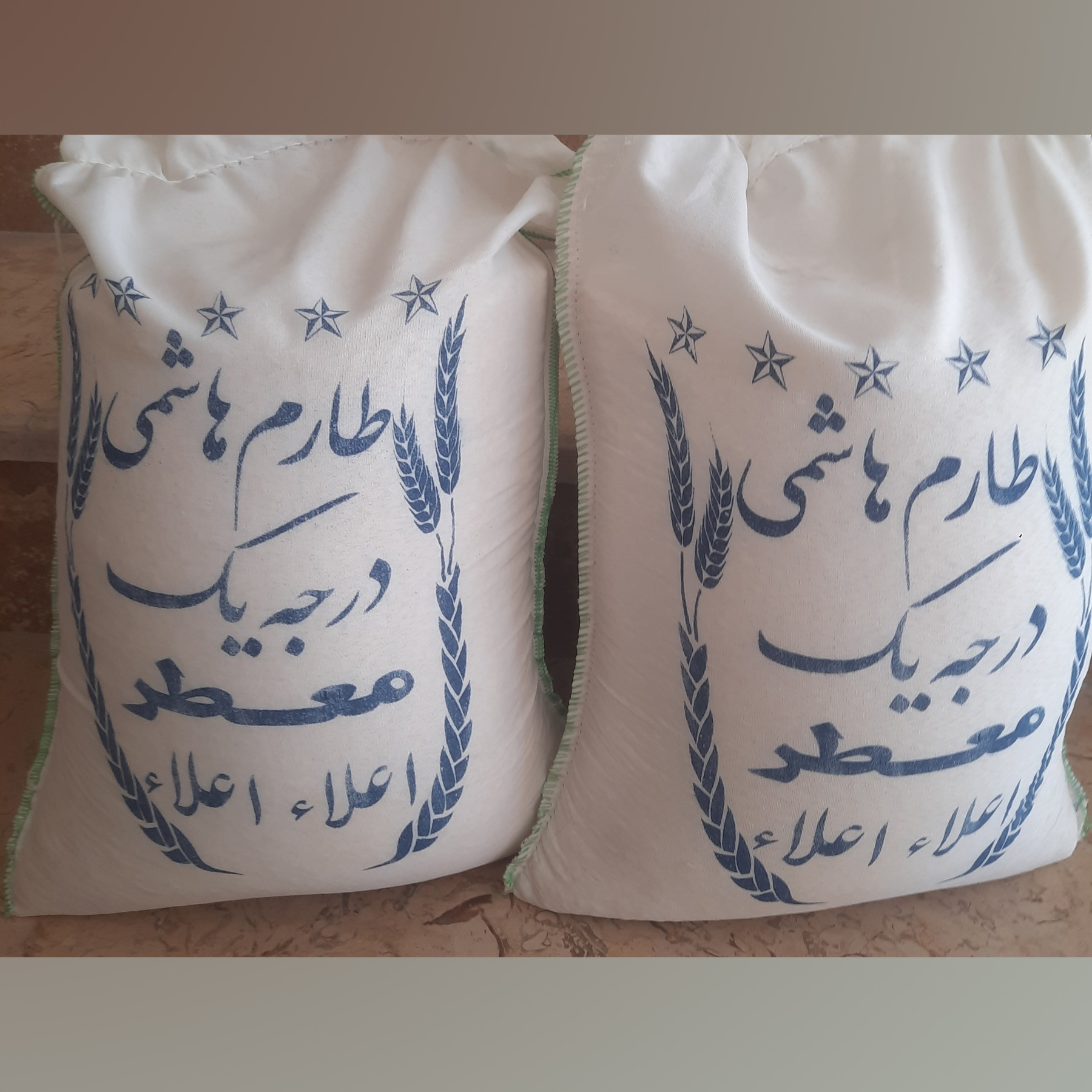 برنج خانوار طارم هاشمی